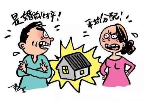 重慶婚外情調查取證：夫妻離婚后房子一人一半一方想賣怎么辦