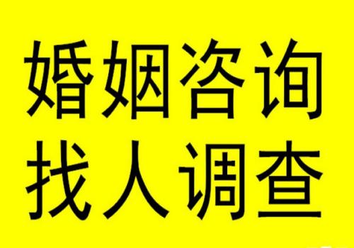 重慶婚姻調(diào)查：遺囑財(cái)產(chǎn)留給朋友怎么辦理